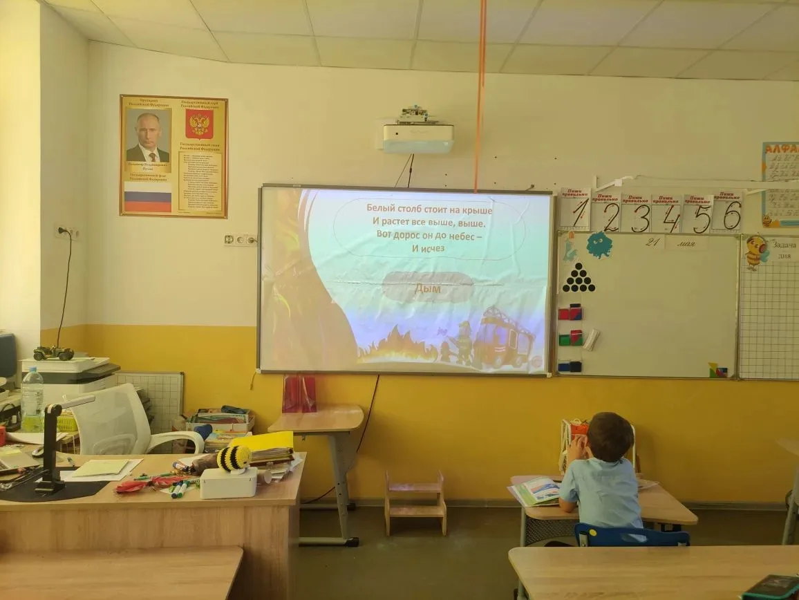 ➡ УРОКИ БЕЗОПАСНОСТИ   🔥Огонь — не шутка: учимся безопасности вместе!   В 3 «А» прошёл очень важный 