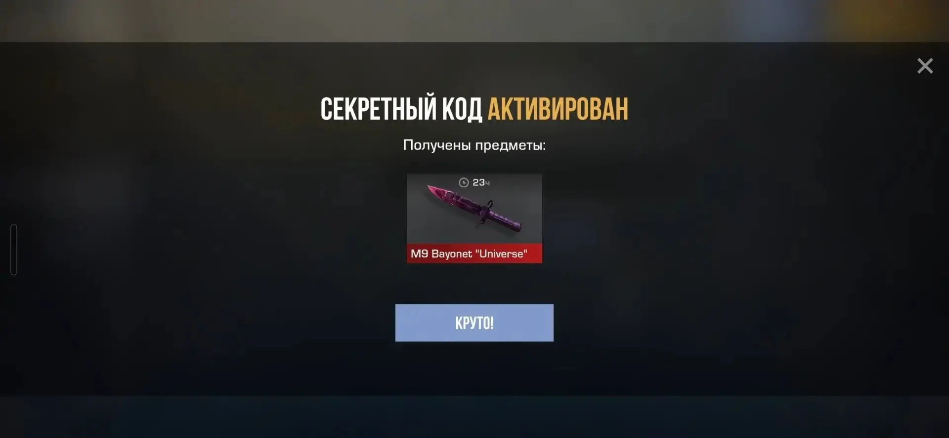 MG5HWZ59THZG