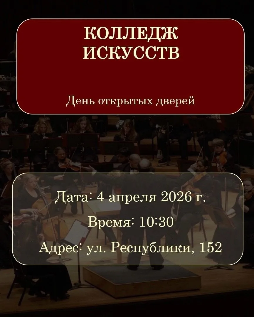‼💫 Дорогие абитуриенты, ждем вас на Днях открытых дверей Тюменского государственного института культ