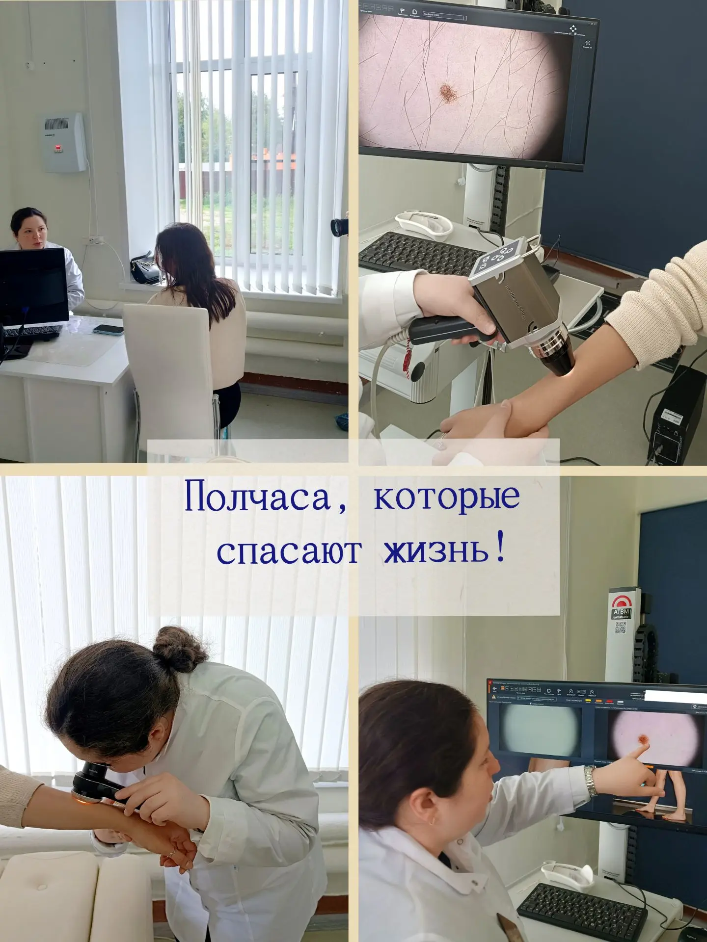 Корреспонденты издания «Вечерняя Казань» побывали в поликлиническом отделении №1 РККВД,...