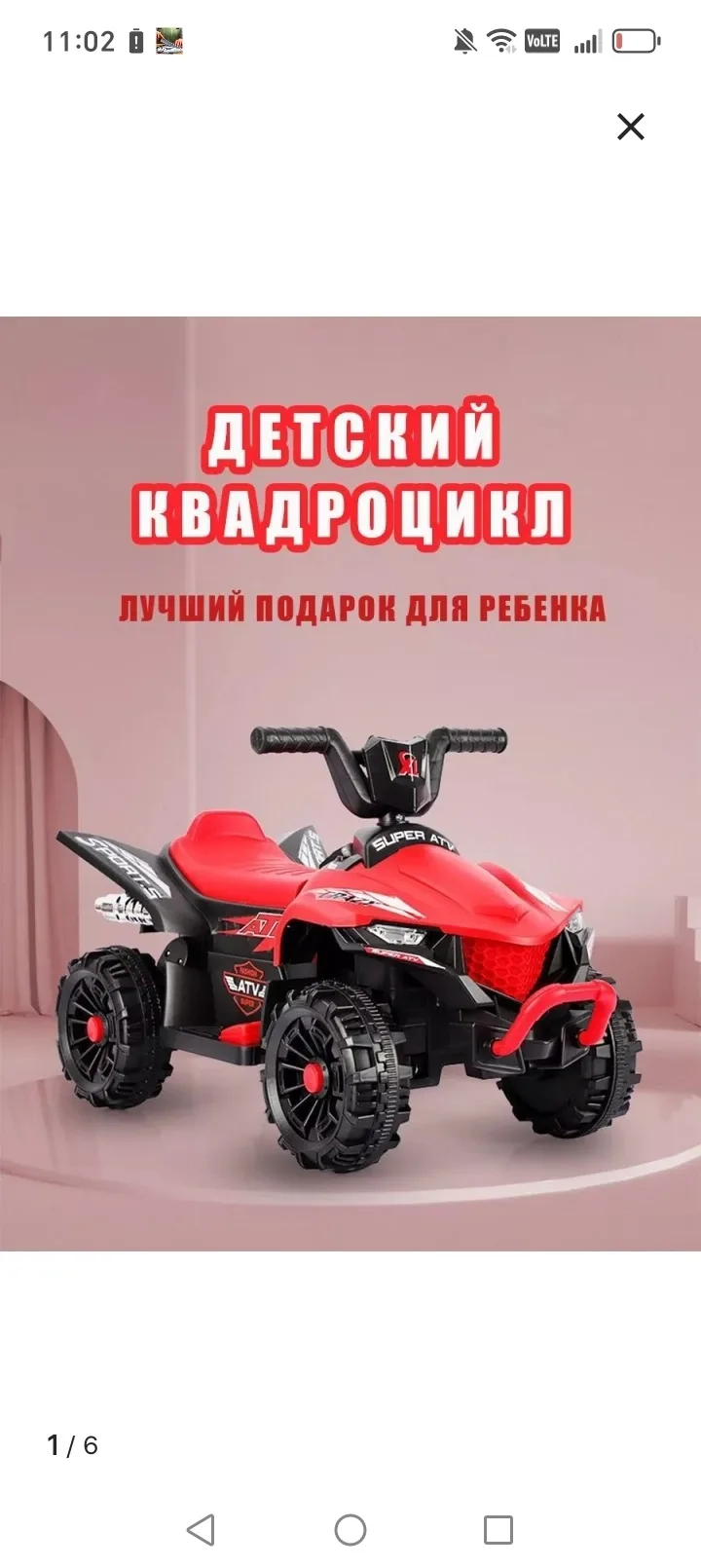 #id629922857@vsalde_ad 
Продам за 3000р 2 раза всего выезжали
👤 Автор: Вера Владимировна
__________