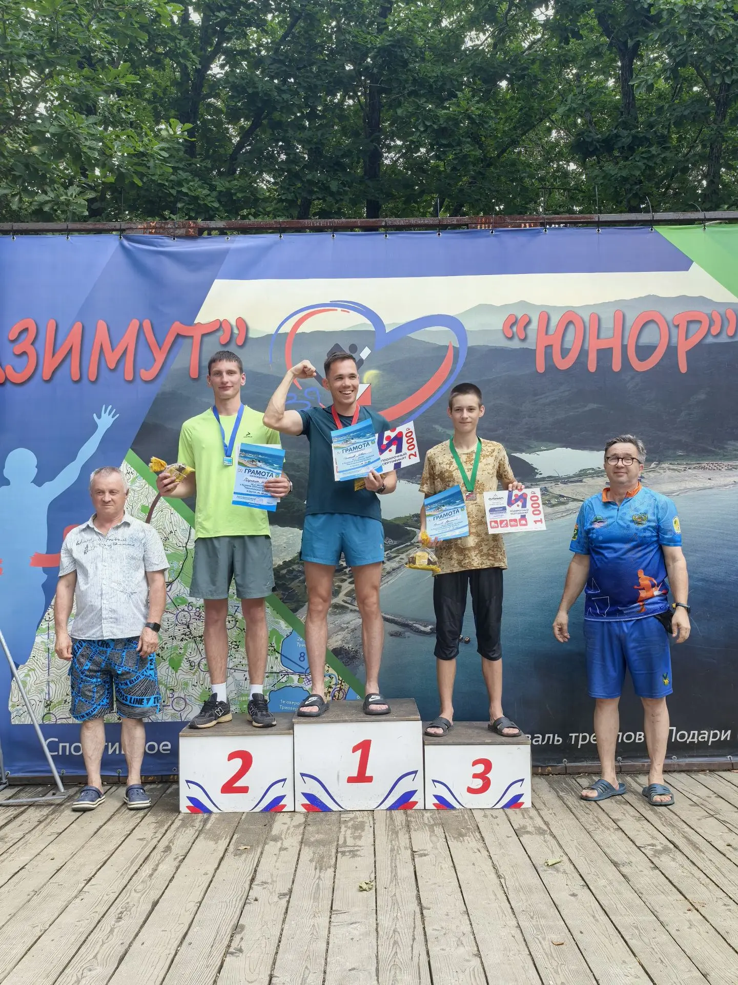Призовые места атлетов СШ «Надежда» на «Тихоокеанском трейле»!