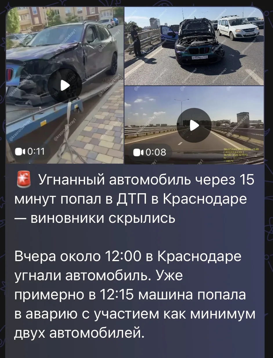 📌В Краснодаре приезжий решил прокатиться на чужом авто, но попал в ДТП