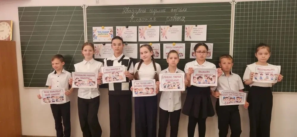 Разговоры о важном 🇷🇺  📌27 апреля во всех классах МБОУ «Школа-гимназия, детский сад № 25» прошли оче