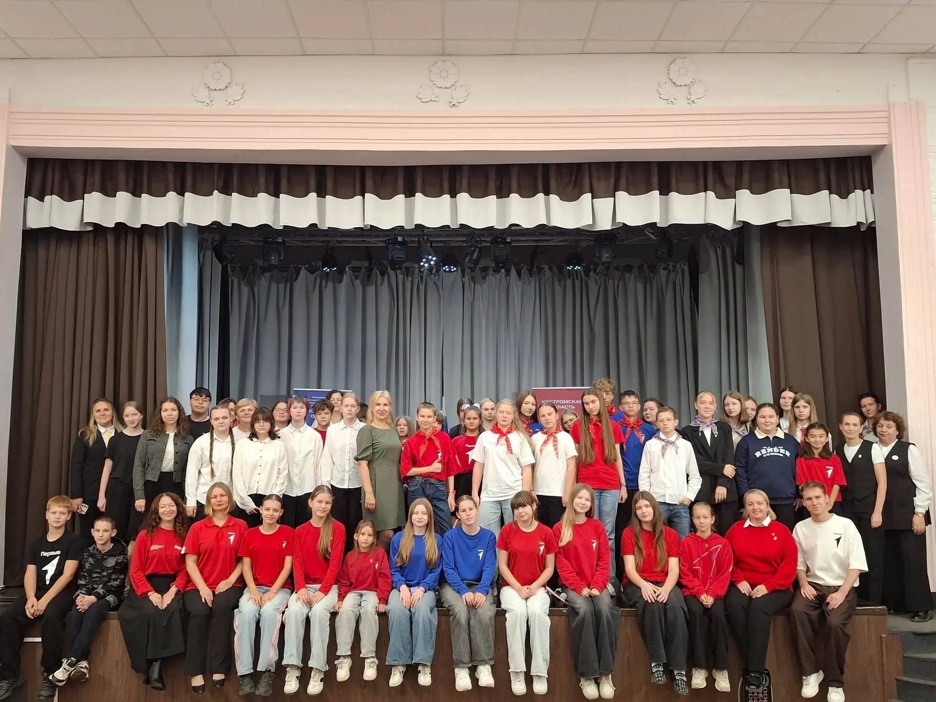 📍 Курс на развитие! В поселке Красное-на-Волге состоялся Муниципальный слёт команд пер...