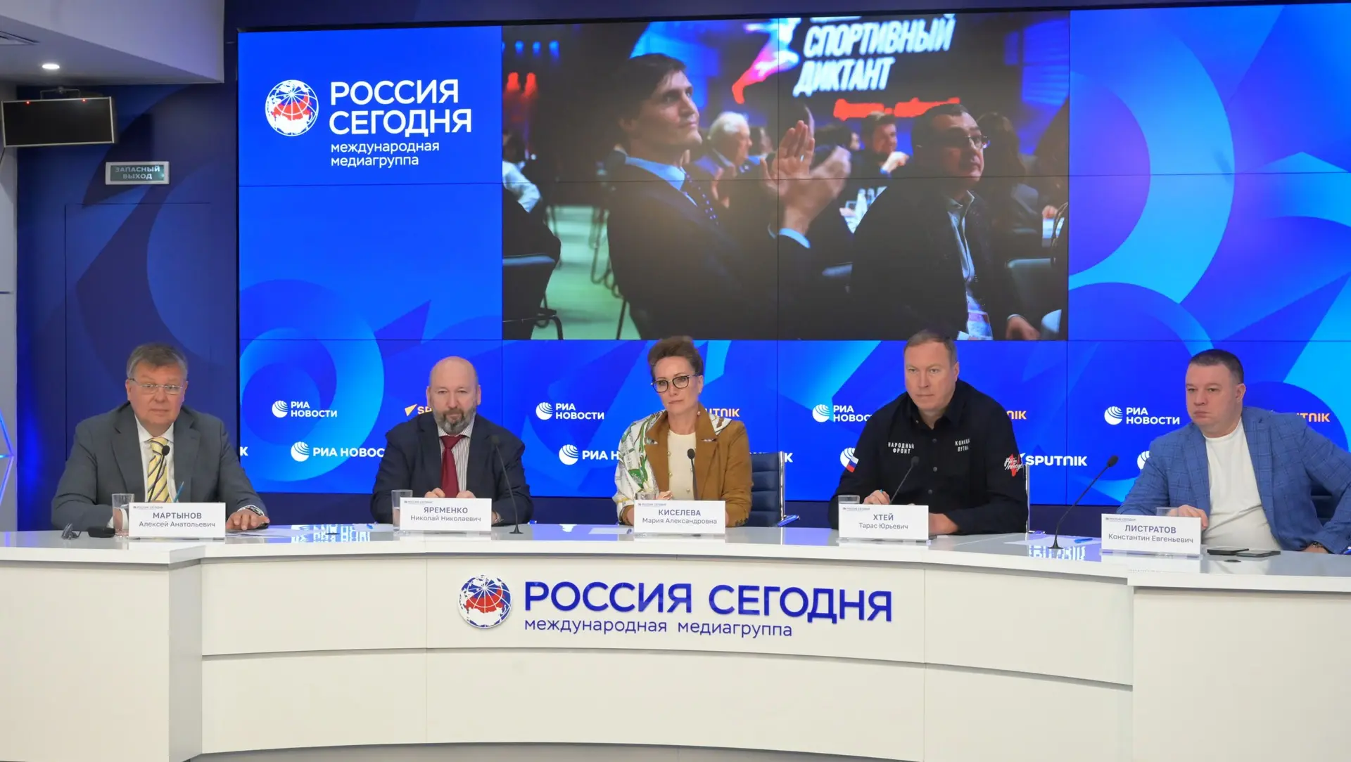 Россия продолжает возвращение в олимпийское движение

23 июля в пресс-центре Медиагруппы «Россия сег