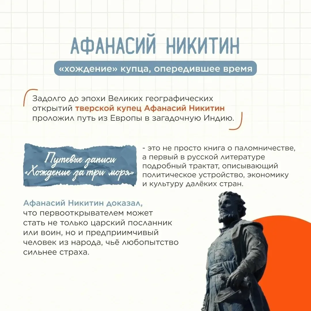 Источник: Педагогический вестник