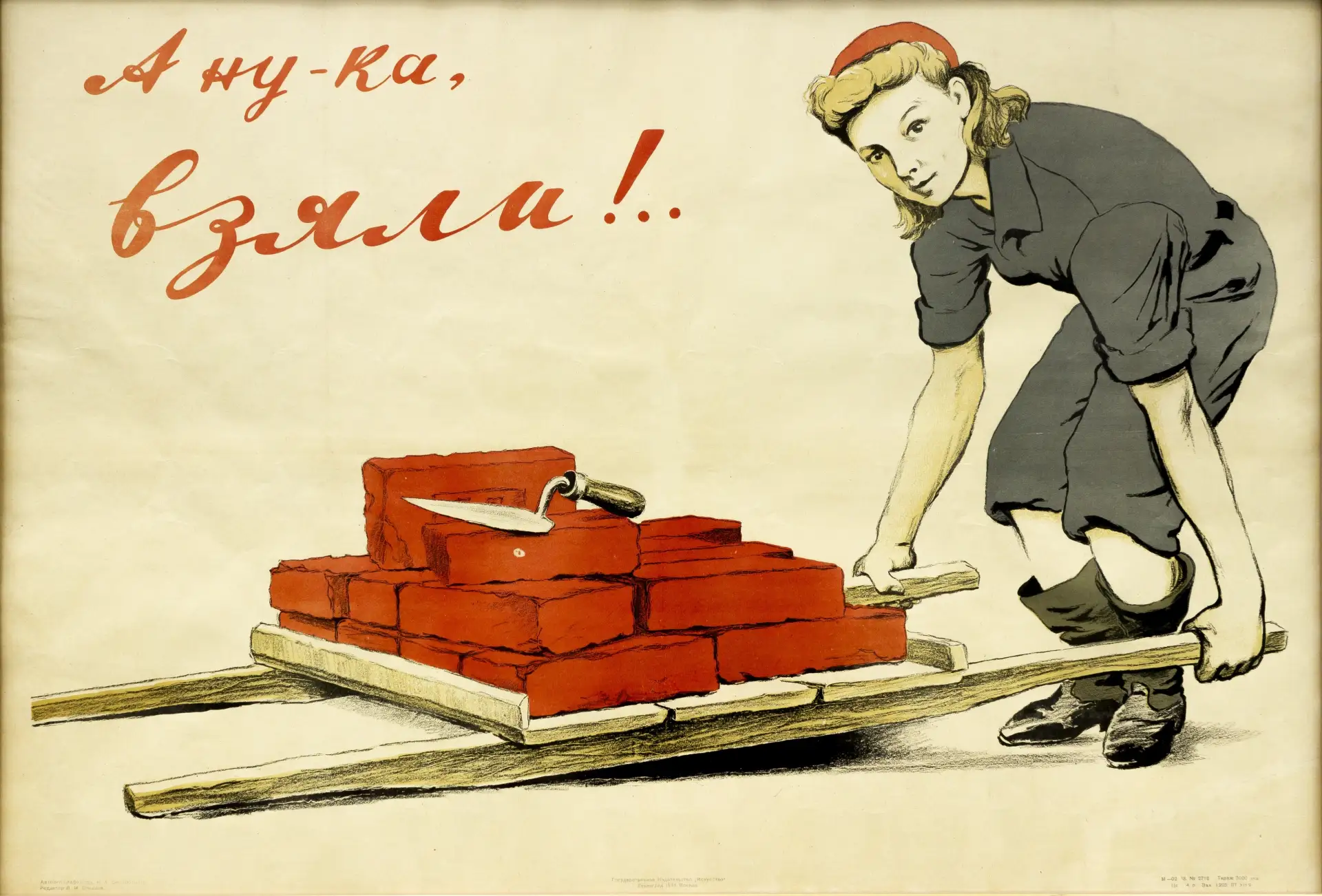 😃С началом новой трудовой недели!💪💪💪