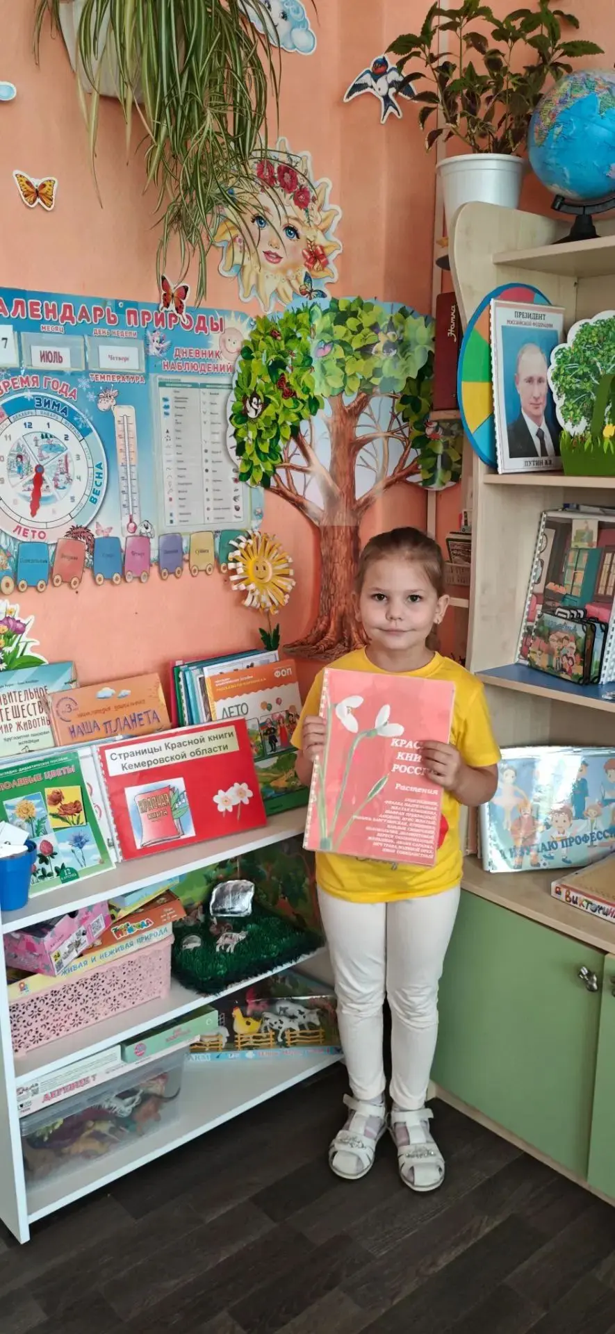 📌Воспитанники подготовительной группы отправилась в виртуальную экспедицию по Кемеровской области —
