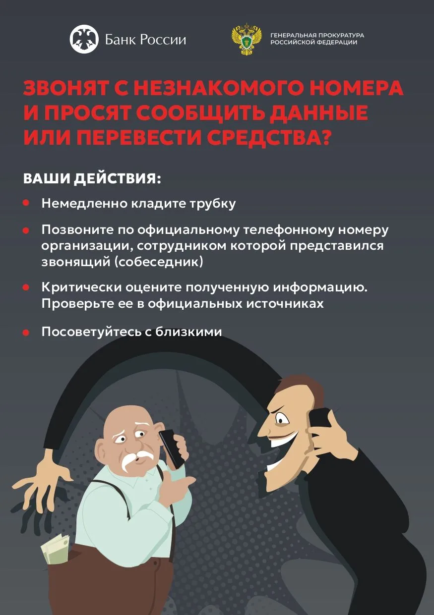 Фото