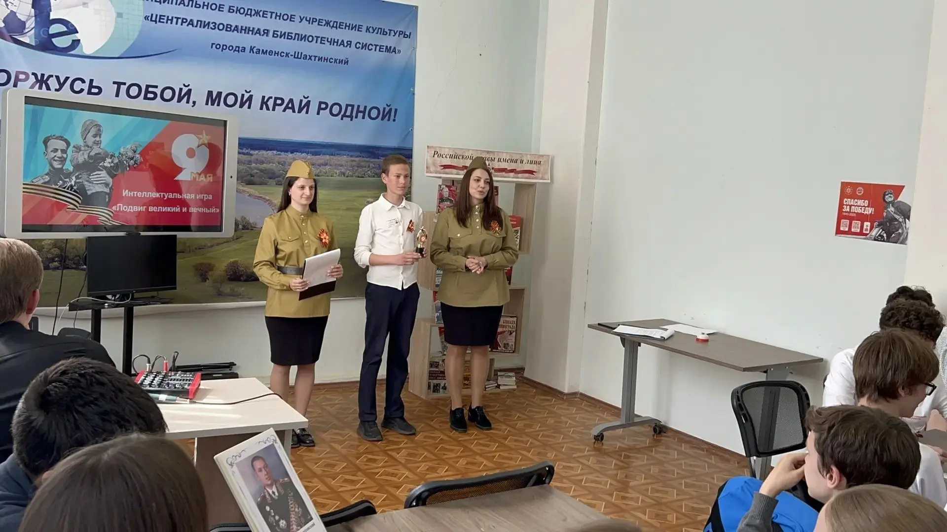 ✅В преддверии празднования Великой Победы, сотрудники ЦБ им. М. Горького провели литературно-музыкал
