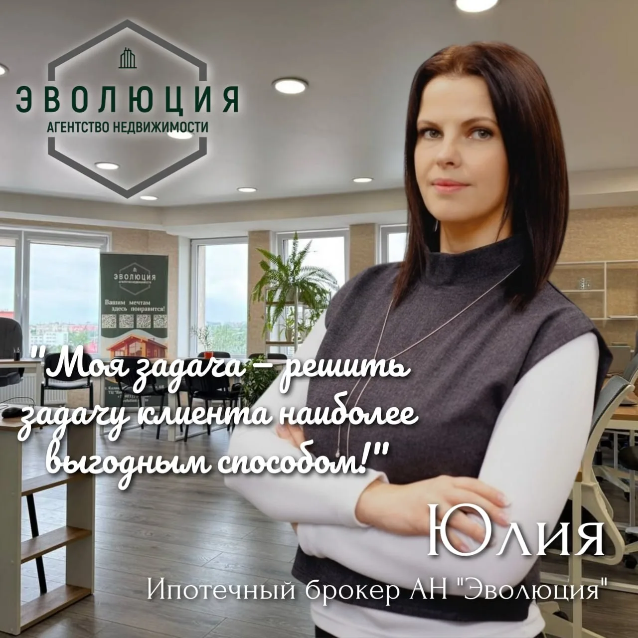 🎙Рубрика "Знакомство с профессионалами".