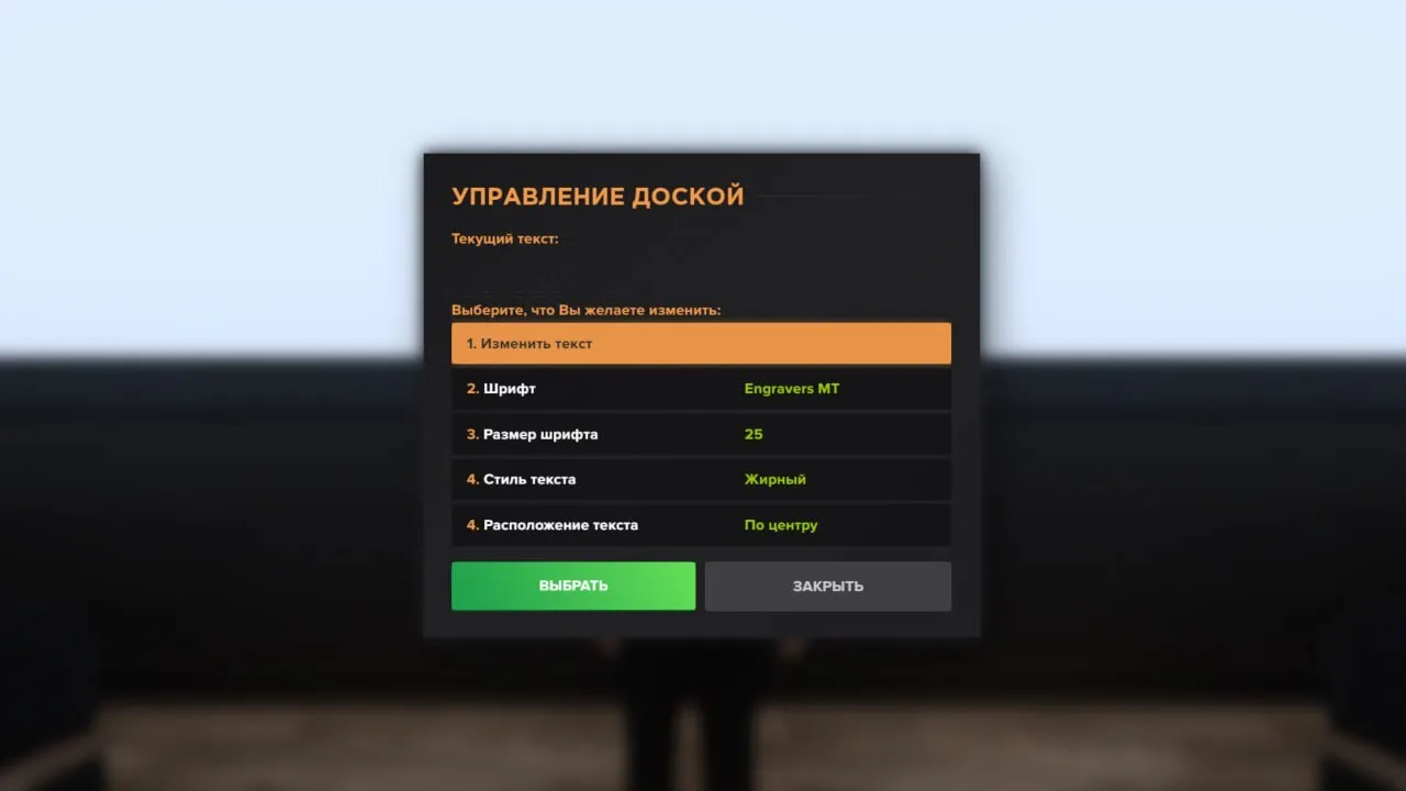 💥 Небольшое обновление!  Вчера мы убрали Зимний ивент, а вместе с ним и снег на карте. Помимо этого,