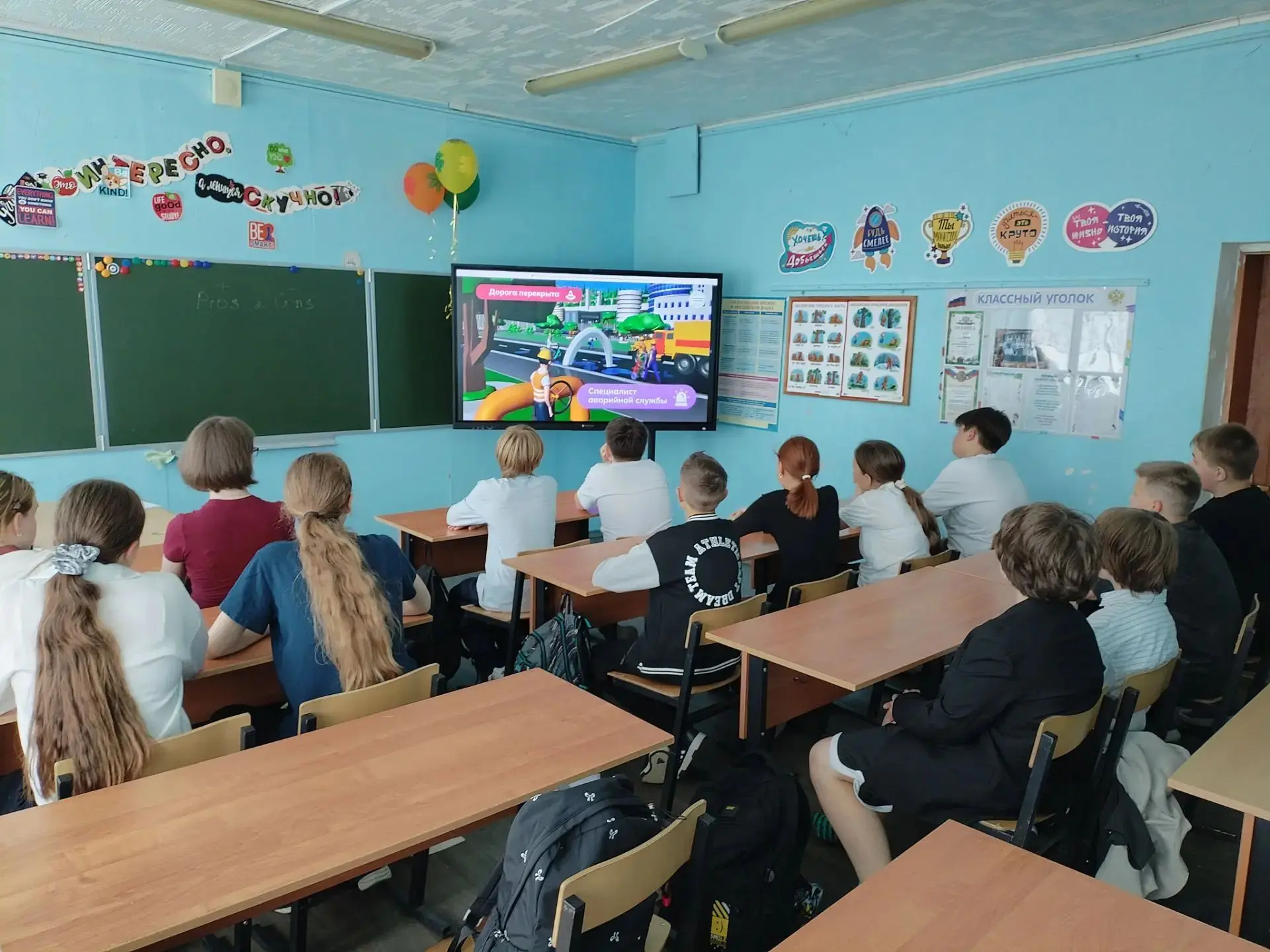 В МОУ «Гимназия № 1» стартовал профориентационный курс «Россия – мои горизонты»