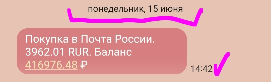 ‼️Уважаемые участники, я вместе с вами не нахожу места и мне это очень волнительно. 
Но вижу, что ра