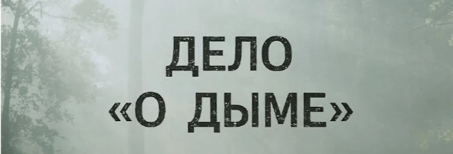 Информируем вас о том, что в рамках реализации оперативно-