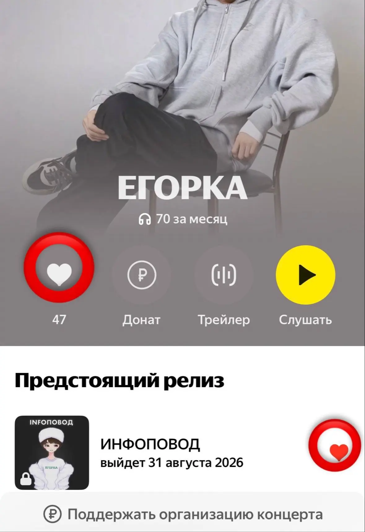 Ребята я устраиваю конкурс на 5000 РОБАКСОВ!!!
