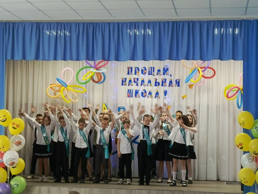 🔔ПРОЩАЙ, НАЧАЛЬНАЯ ШКОЛА 🔔