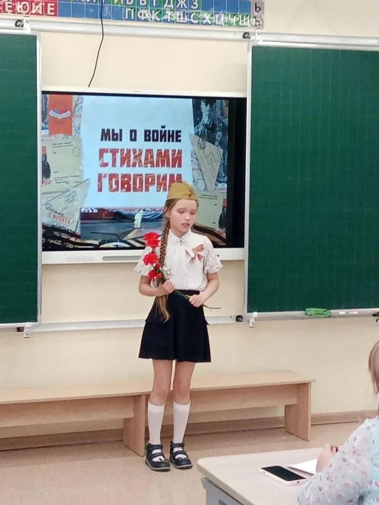 В начальной школе завершился конкурс чтецов "Мы о войне стихами говорим",  посвященный 81-ой годовщи