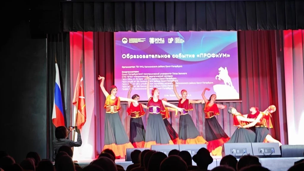 #КЛАССное_мероприятие_79школа  📅Сегодня состоялось масштабное образовательное событие "ПРОФиУМ", орг