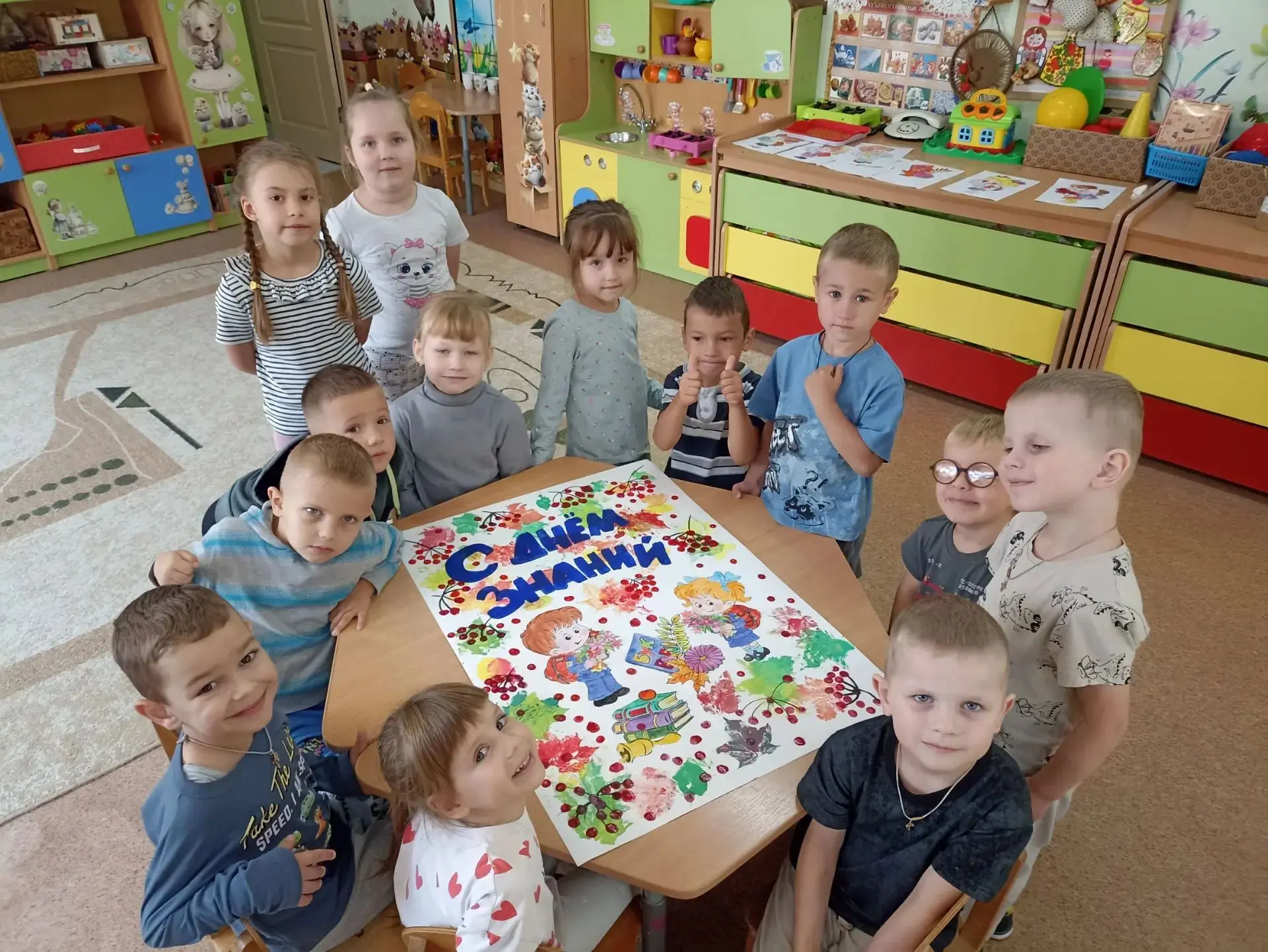 🍁1 сентября!🍁📒🎒