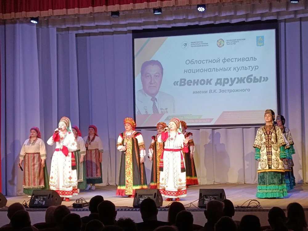 Участие в областном фестивале национальных культур "Венок дружбы".