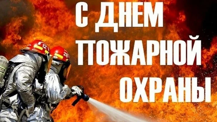 🚒 21 мая – День пожарной охраны Республики Дагестан!