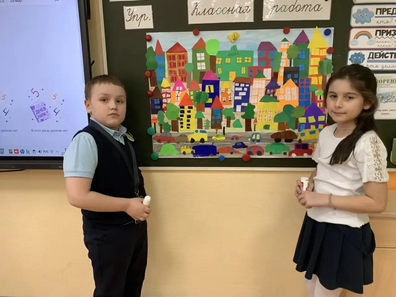 🎨РАЗВИТИЕ ТВОРЧЕСКИХ НАВЫКОВ!  🧑‍🎨Урок изобразительного искусства в 1 «Б»: учимся творить вместе! 💡 