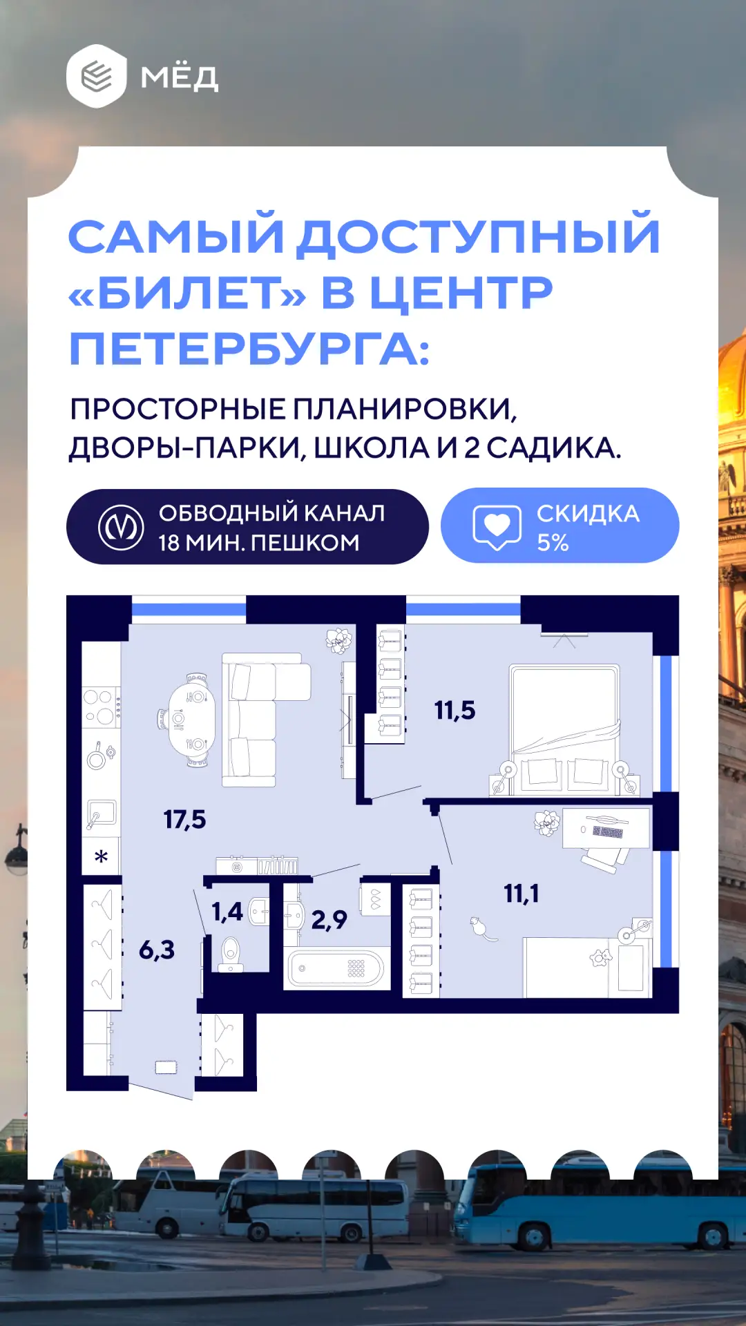«Хотим семейную квартиру у центра, но лимита 12 млн по семейной ипотеке не хватает»: ср...