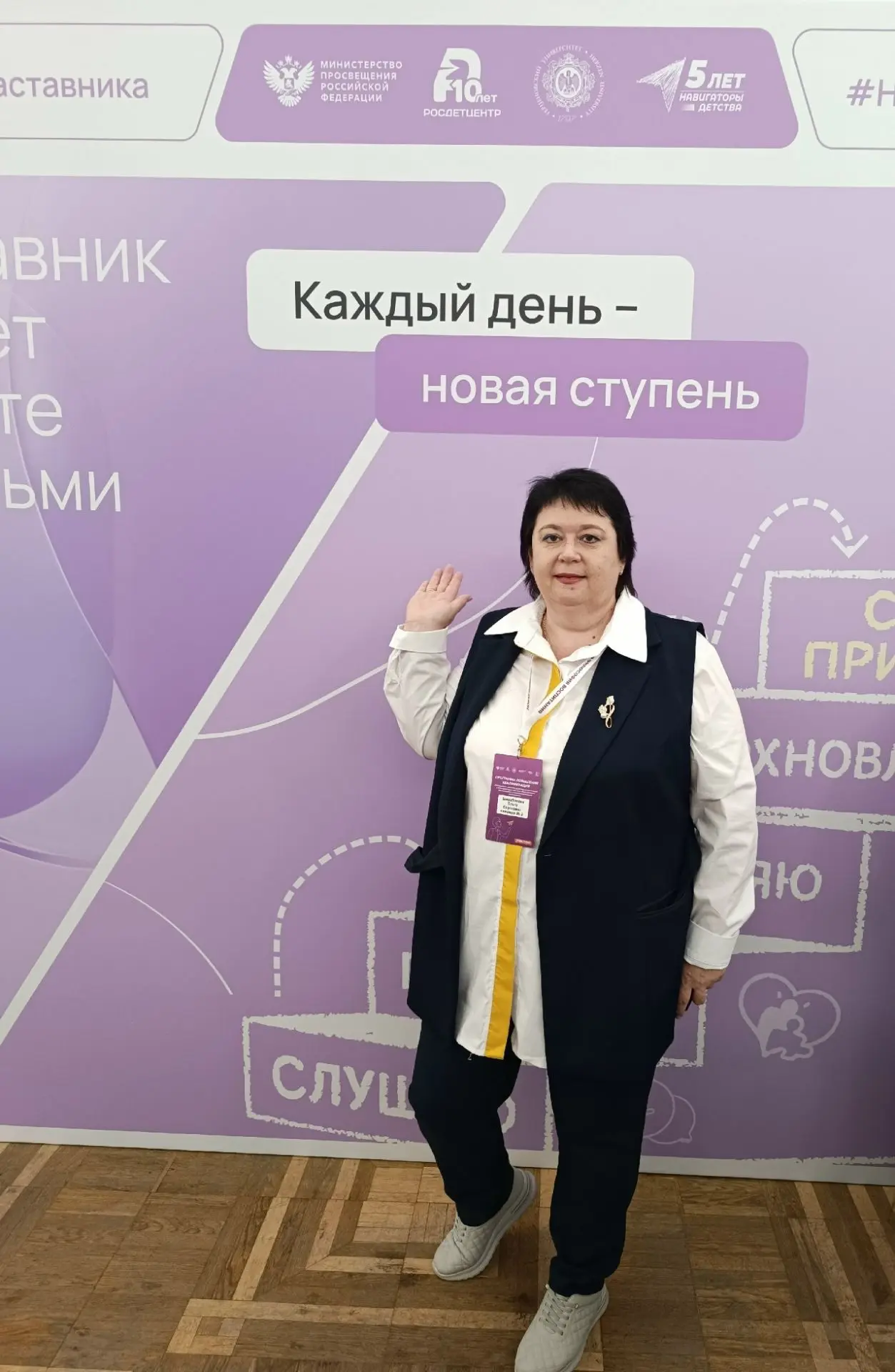 Обмен опытом как основа единой воспитательной среды