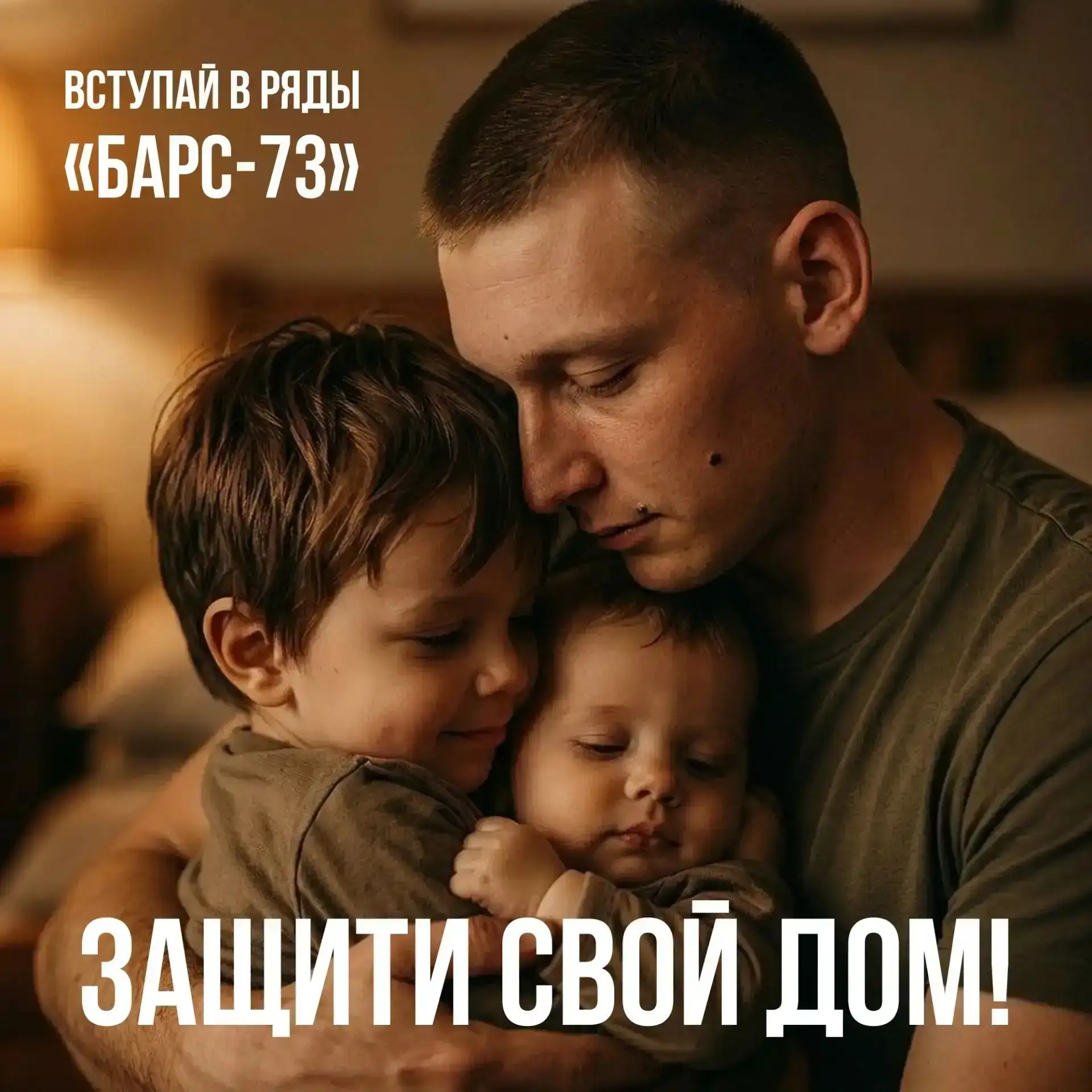 ⚡️ Новая мера поддержки для резервистов введена в Ульяновской области