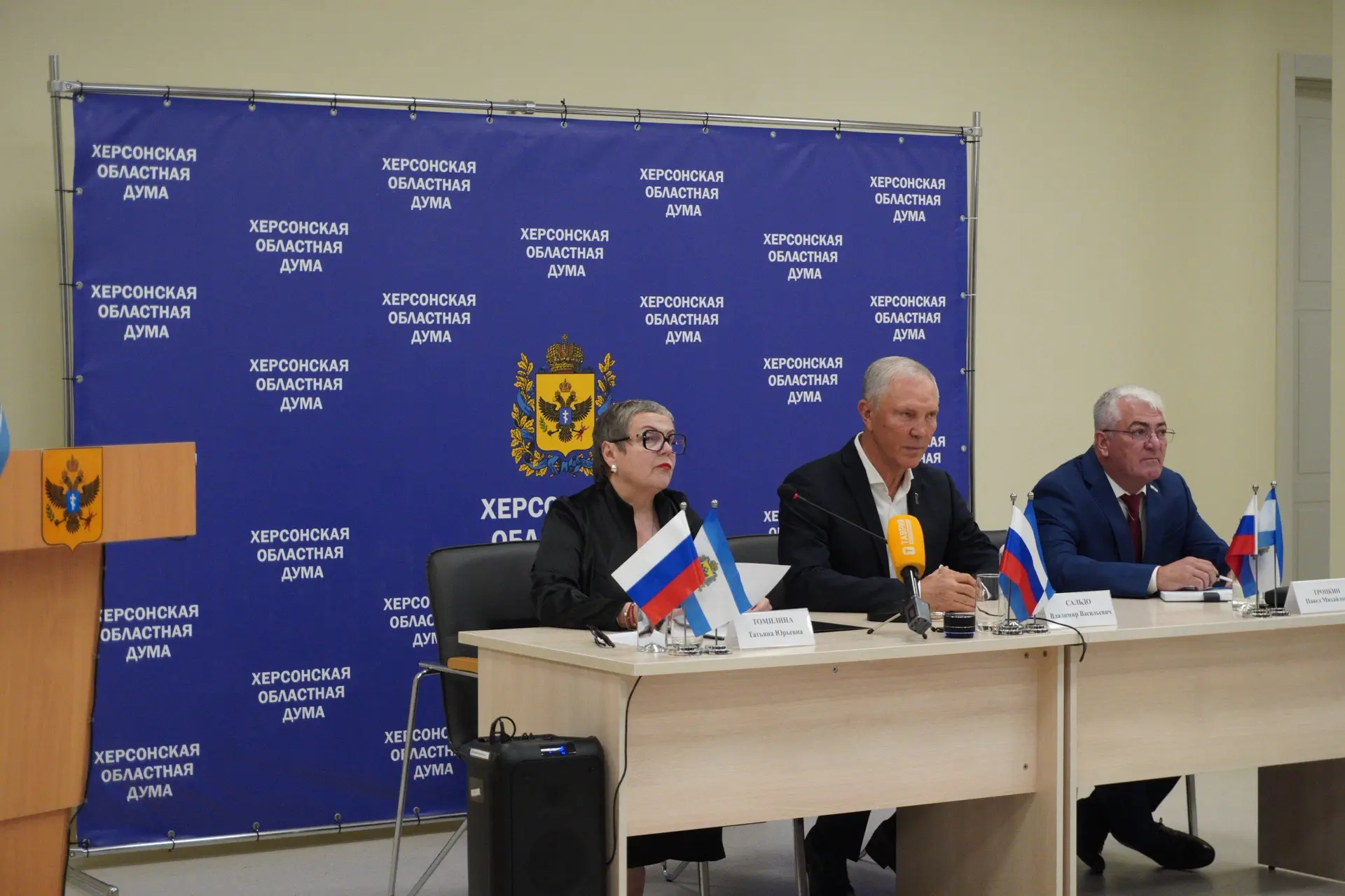 Депутаты Херсонской областной Думы рассмотрели вопросы развития региона