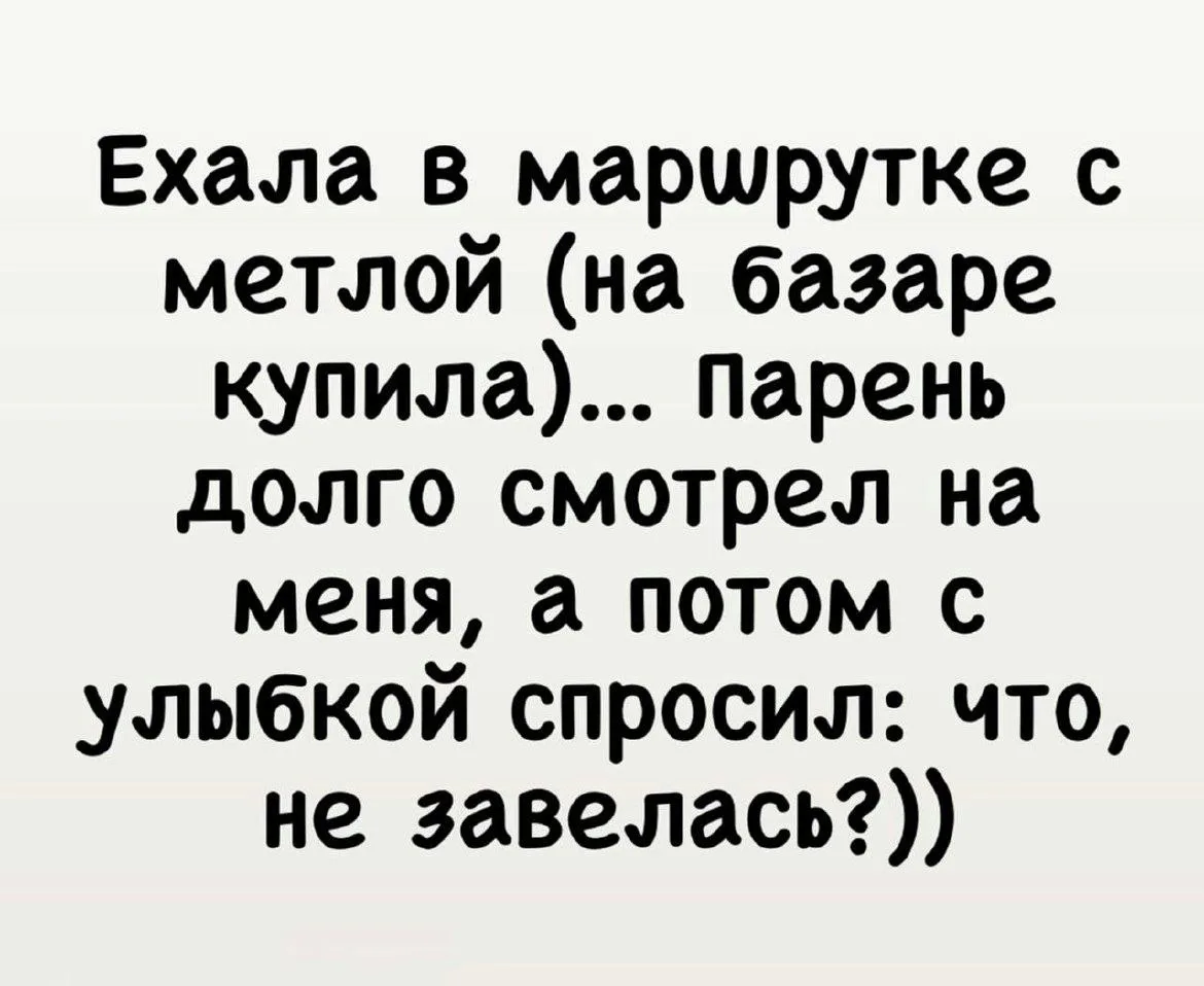 Заряд Позитива🌟