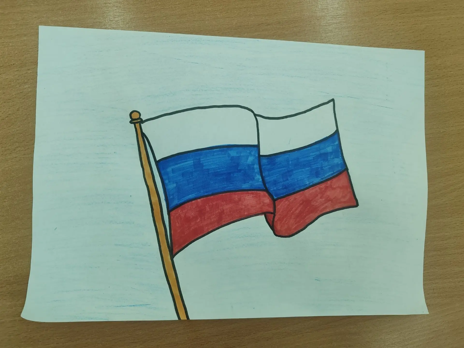 ДЕНЬ ГОСУДАРСТВЕННОГО ФЛАГА РОССИЙСКОЙ ФЕДЕРАЦИИ 🇷🇺