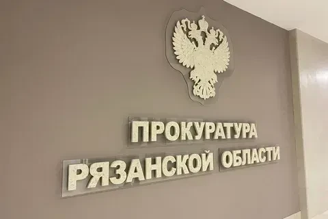 Осуждена за убийство: вердикт присяжных и приговор суда

Рязанский областной суд на основании вердик