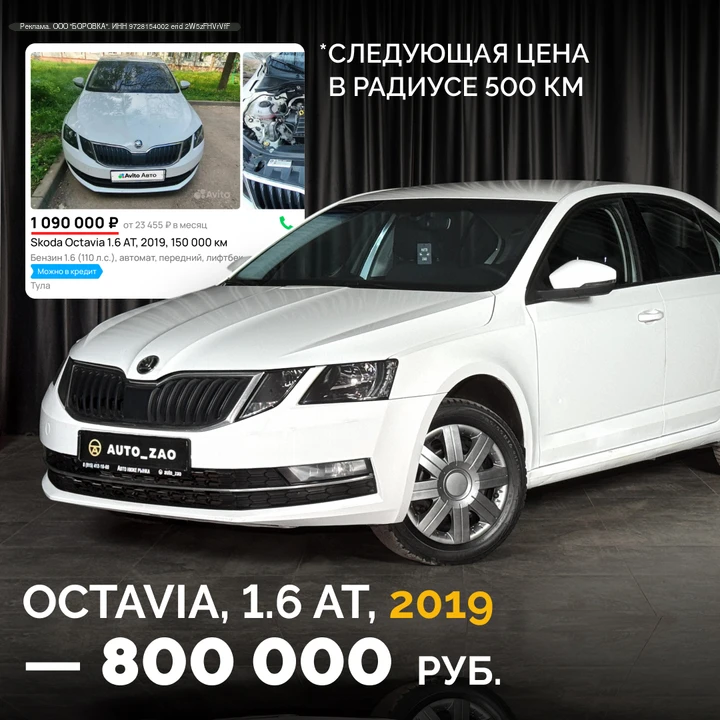 За живым авто дешевле рынка – строго в max.ru/avtosebe