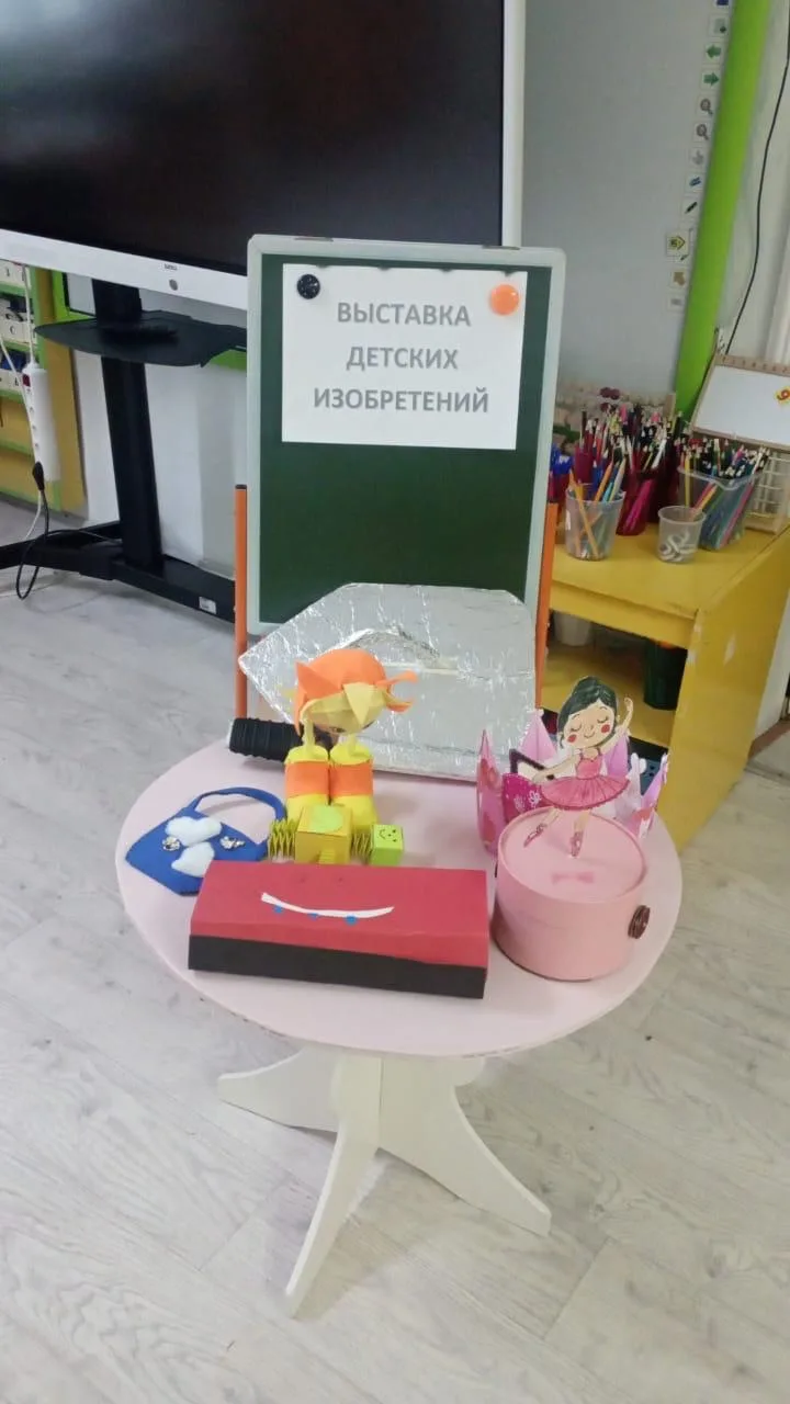 🔹🔸🔹Взаимодействуем через творчество!🧑🏻‍🎨👩🏻‍🎨 (Выходной день всей семьей🧒🏻👧�...