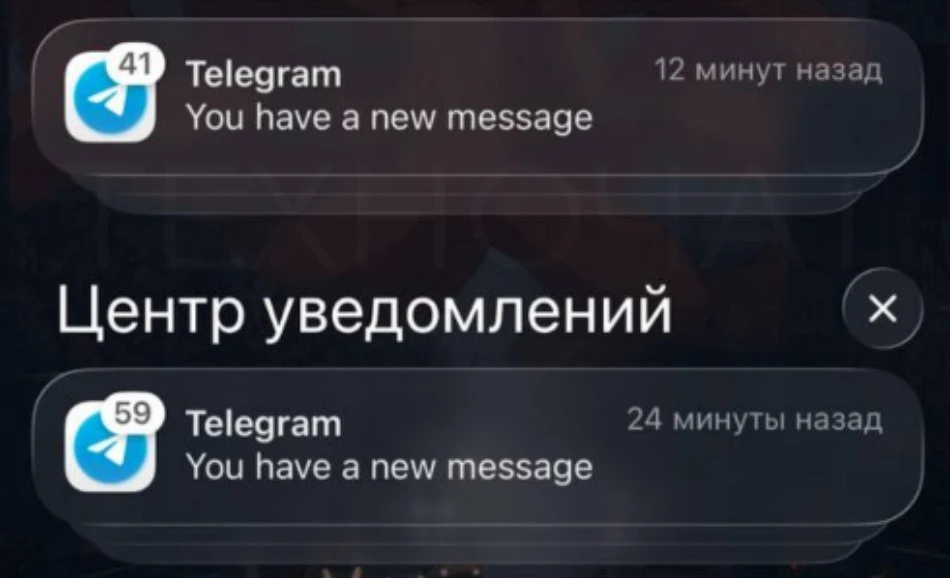 🚨 Владельцы айфонов в РФ массово жалуются на «пустые» пуши в Telegram

📉 Владельцы смартфонов (осо