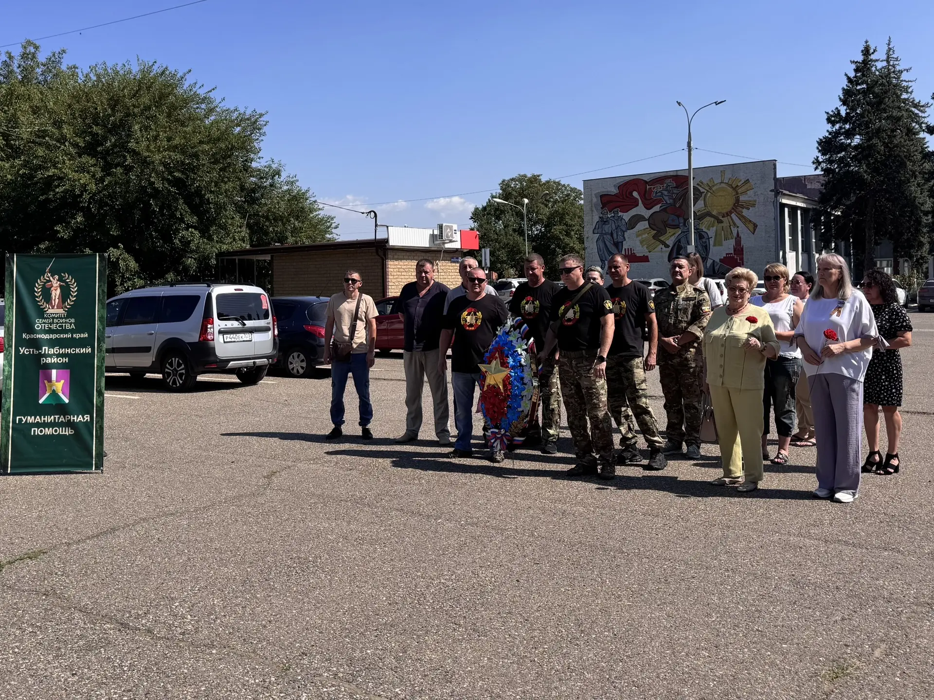 Память, единство и помощь: в Усть-Лабинском районе почтили подвиг защитников Отечества ...