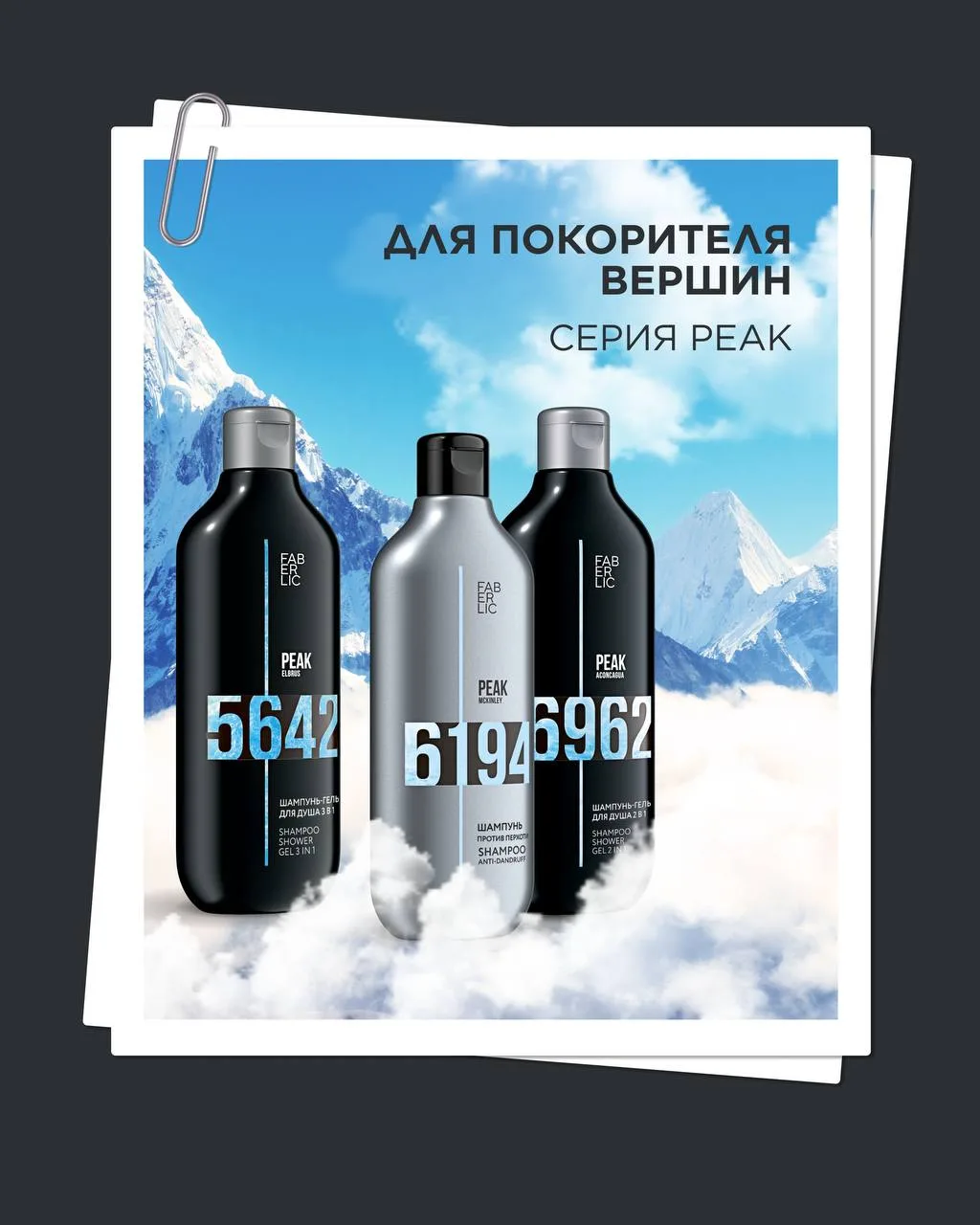 Подборка подарков для мужчин к 23 февраля 🎁  Вы уже готовы к мужскому празднику? Мы — да! Специально