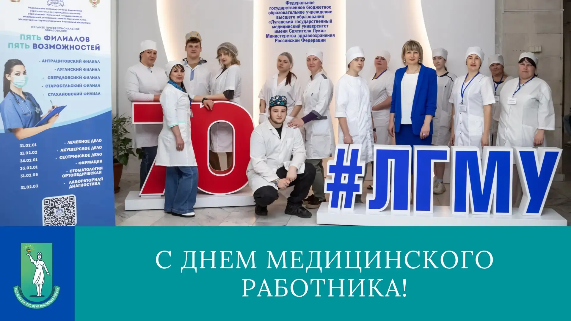 Есть в календаре день, когда страна словно делает вдох поглубже и с особой теплотой говорит одно про