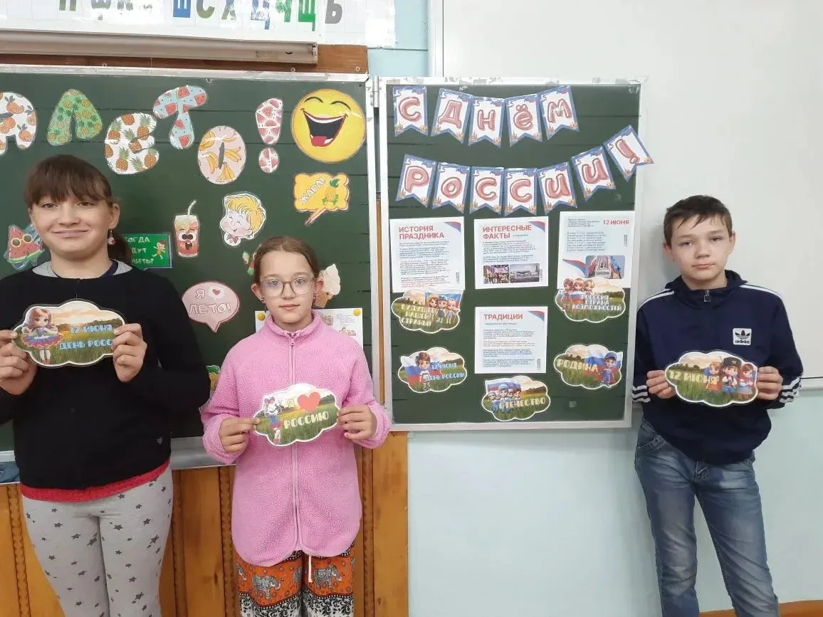 🌟 В преддверии Дня России в нашем лагере прошли увлекательные и значимые мероприятия, которые помог