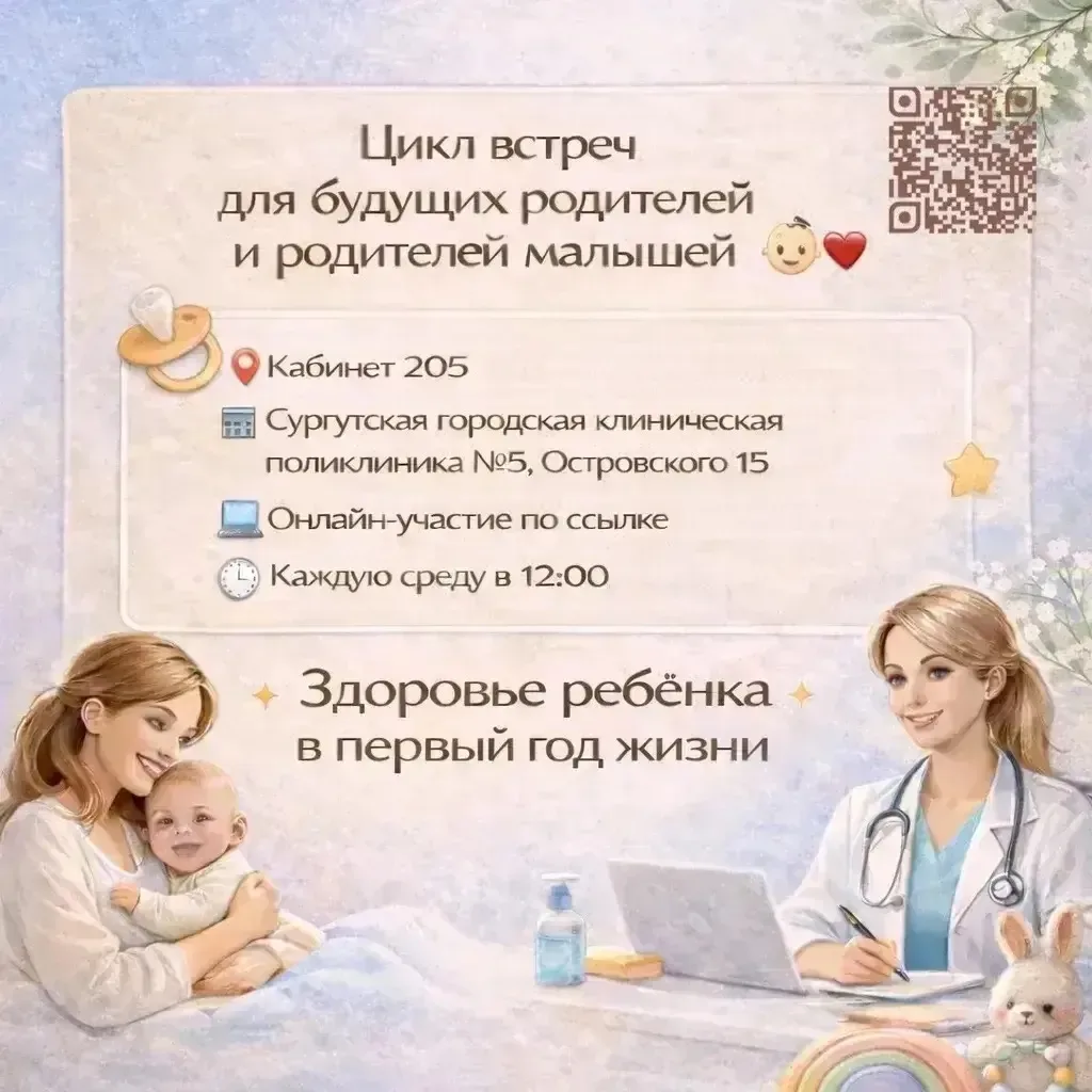 🫶🏻Будущие родители и родители малышей — это для вас!