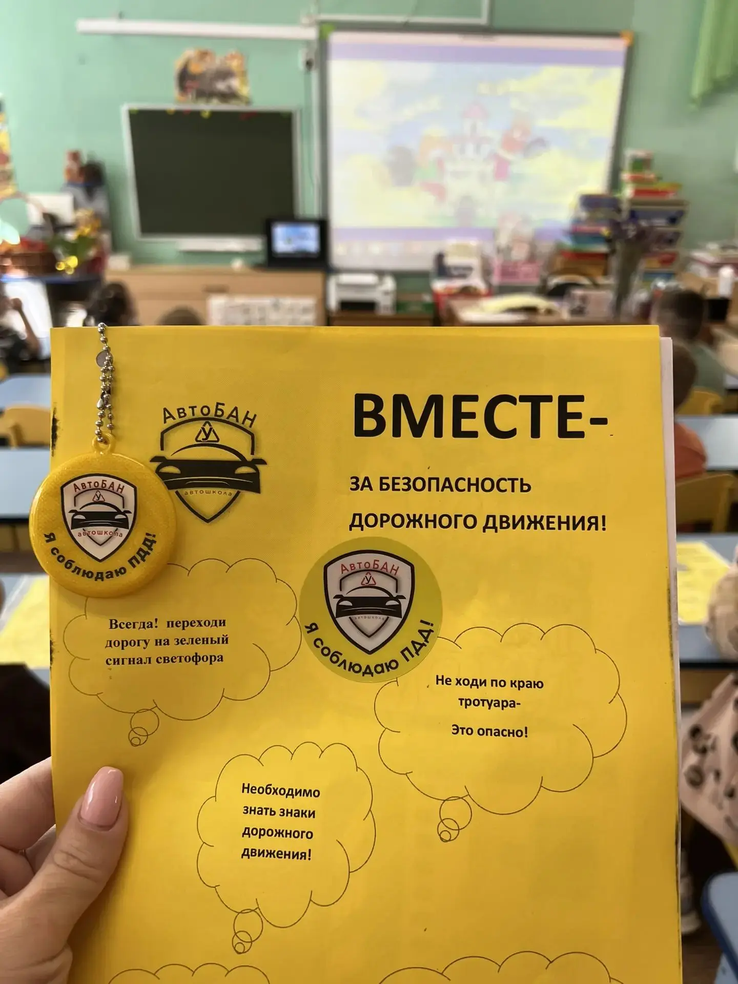 В рамках месячника по безопасности в подготовительной группе №6 дошкольного отделения 3...