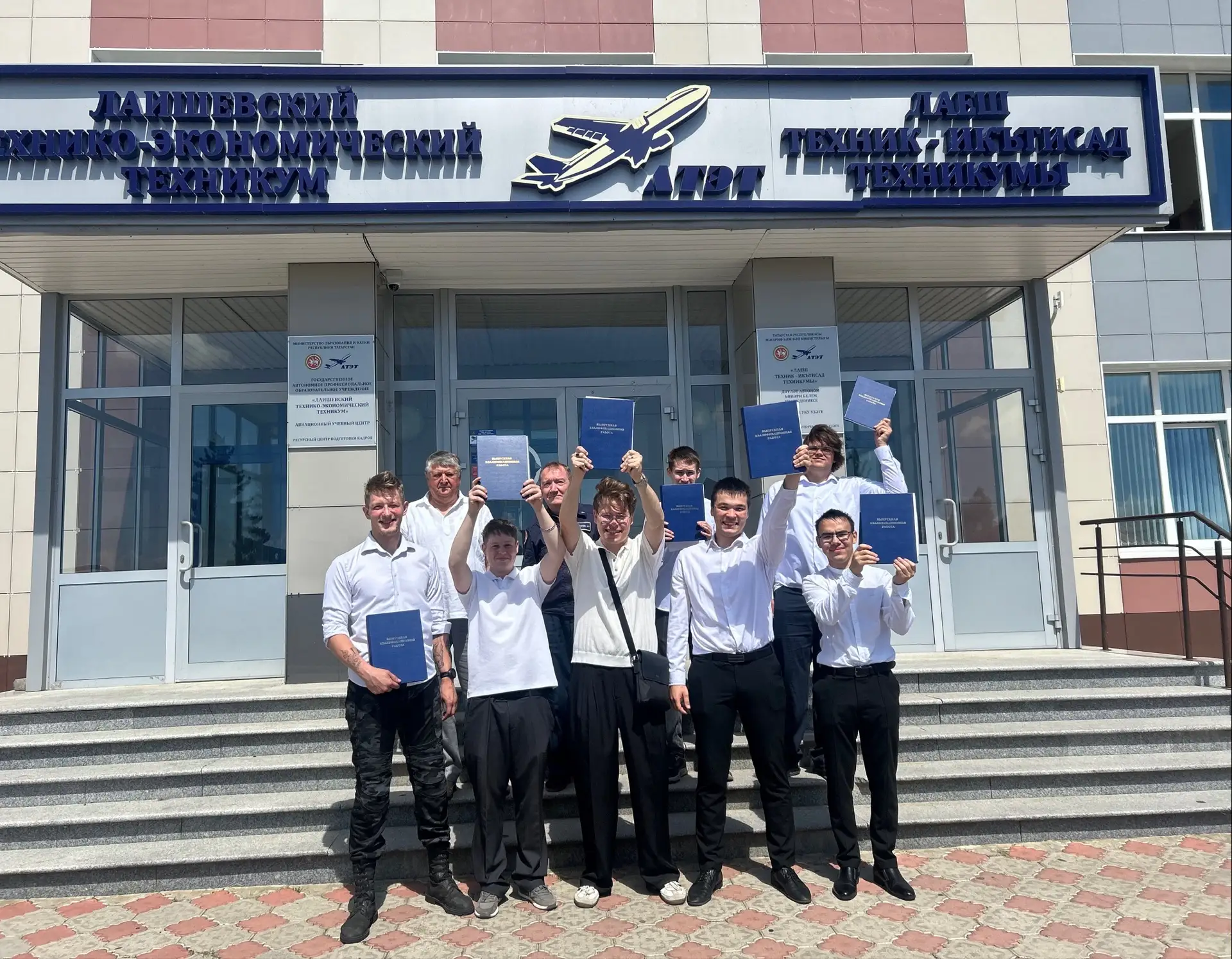Защита выпускной квалификационной работы студентами группы БАС-221
