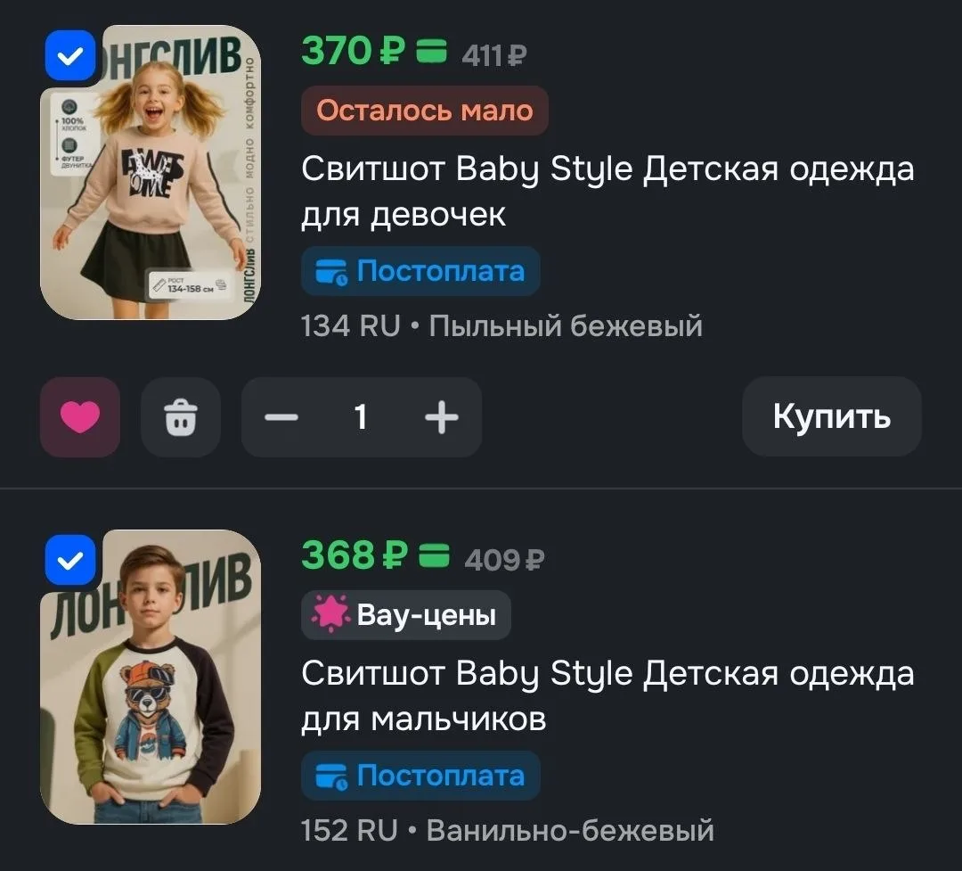 Карточки