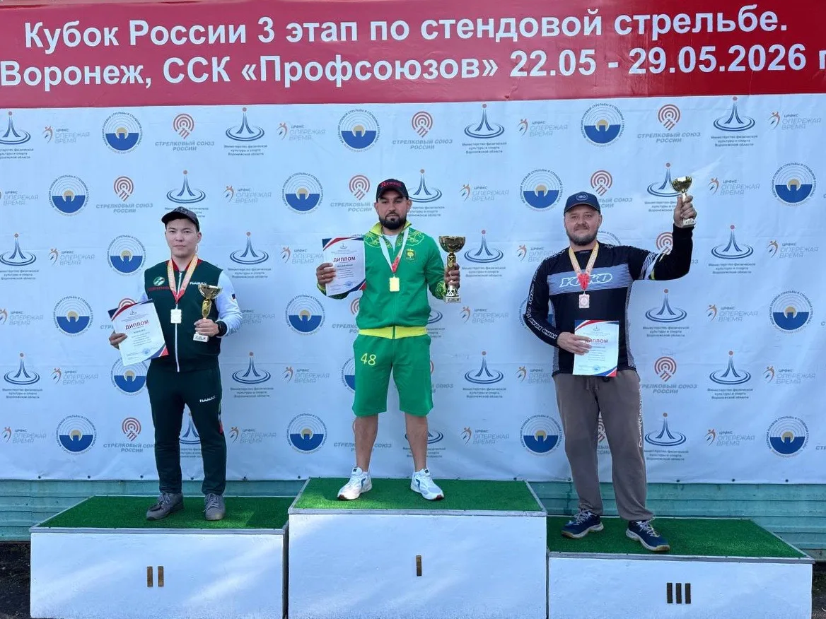 В городе Воронеже проходит 3 этап Кубка России по стендовой стрельбе. Сегодня разыграли...