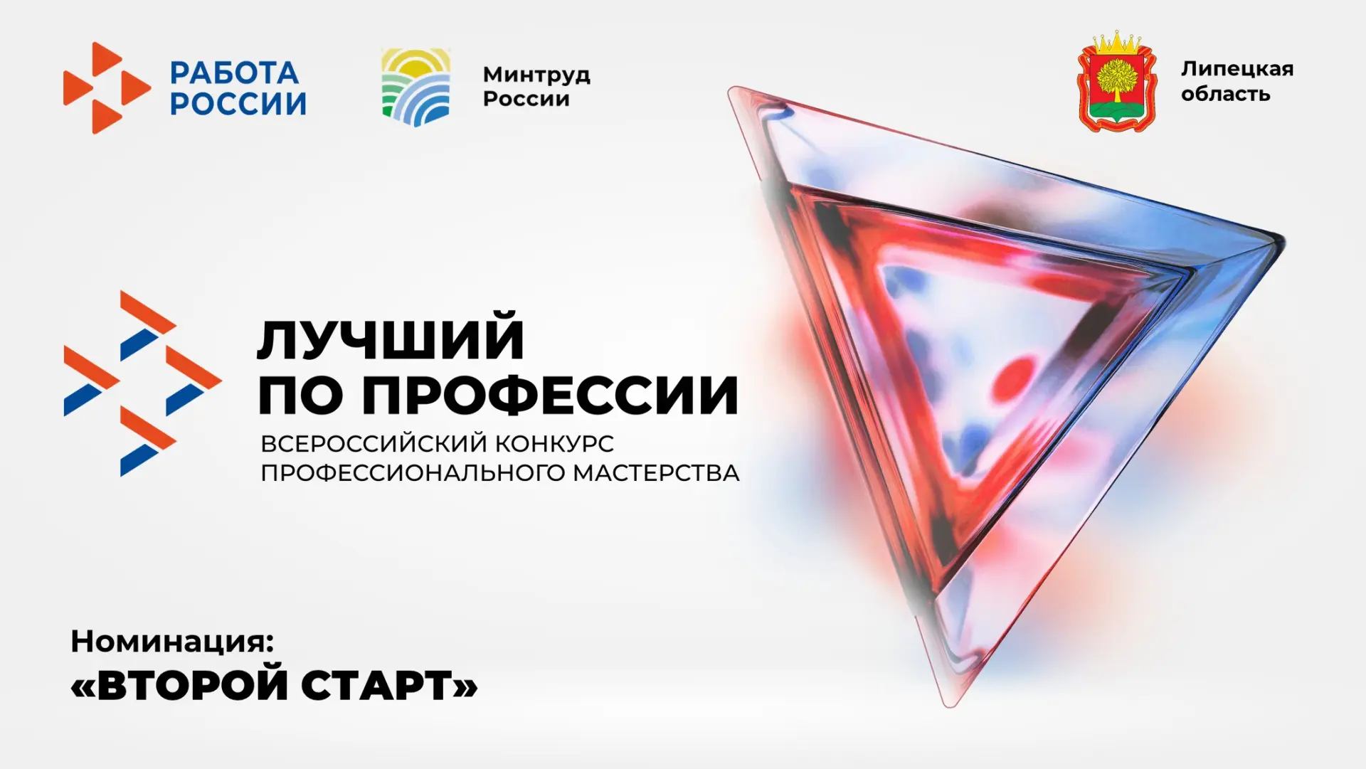 Знакомьтесь: Акиньшин Евгений Михайлович — преподаватель-организатор ОБЗР в МБОУ средне...