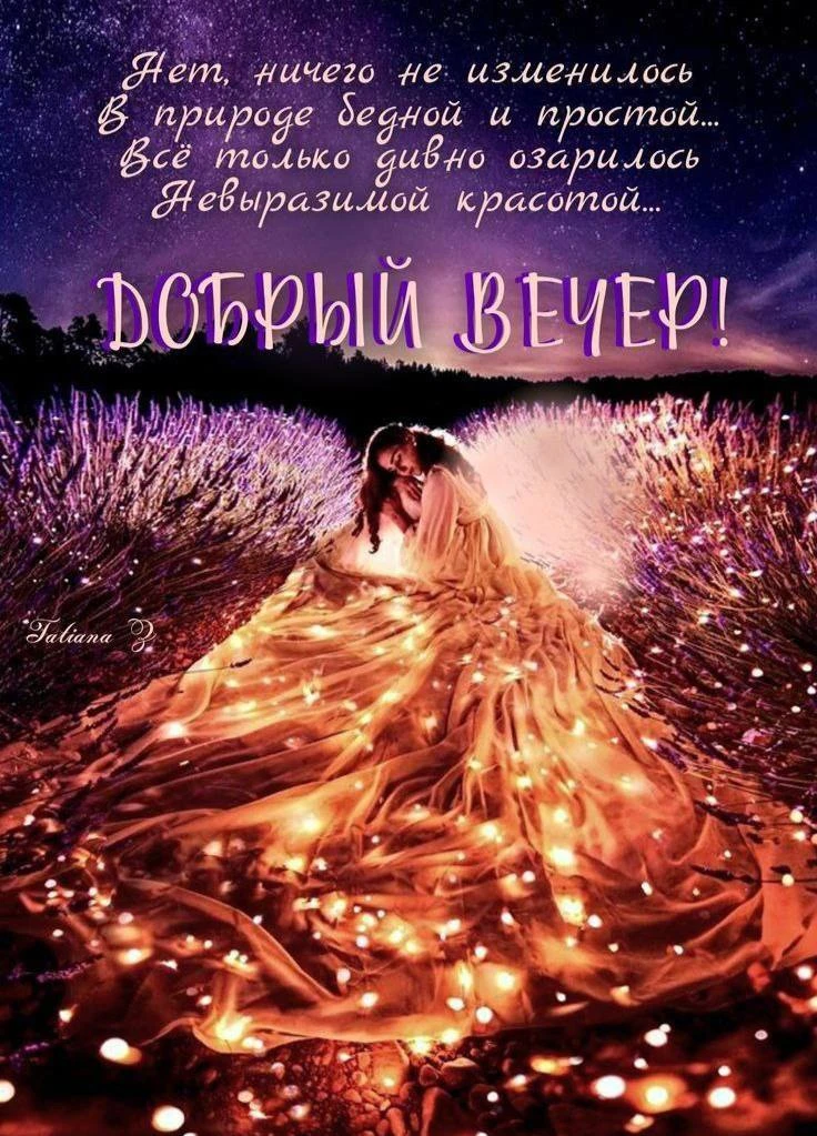 Женские открытки💝
