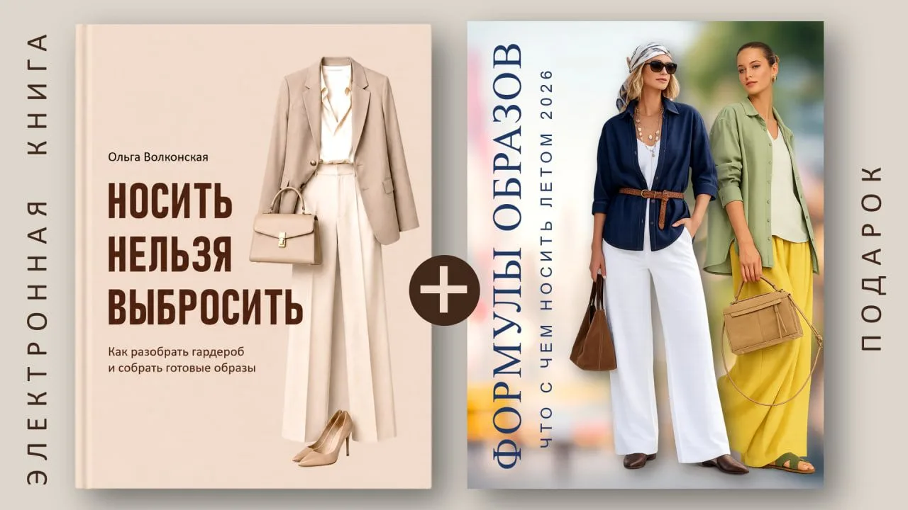 ВНИМАНИЮ НОВЫХ ЧИТАТЕЛЕЙ БЛОГА

Новая книга "Носить нельзя выбросить" будет в продаже и дальше, это 